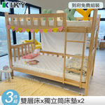 Bumblebee Solid Wood 3.5ft Bunk Bed Frame, , large