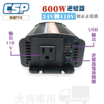 600W car inverter 24V to 110V household electricity camping emergency construction site applicable large truck bus tractor power converter CSB, , large