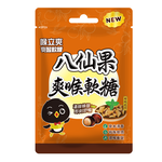 【五洲生醫】喉立爽爽喉軟糖 蜂膠八仙果夾鏈包(6入/盒), , large