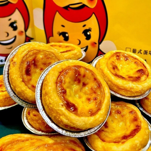 [Daxin] Daisy Original Egg Tart