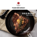 24cm Flat Carbon Steel Fry Pan, , large