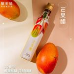 【釀美舖 】 古法天然芒果醋 100%果釀/美妍/健康/益菌/送禮/伴手禮, , large