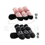 【寵愛生活本舖】乳膠底針織彈力寵物襪子 狗狗襪子 貓咪襪子 防滑寵物襪, , large