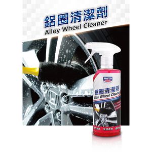 AutoCare 鋁圈清潔劑
