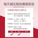 【FJ豐傑生醫】甘氨酸亞鐵60顆/袋-幫助養顏美容也是絕佳的孕婦營養品優質鐵來源x養顏美容x孕期補充, , large