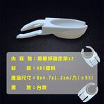 GS MALL 台灣製造 一組2入 高腳杯架 酒杯架 酒杯夾 餐盤夾 杯架 杯子夾 餐盤夾 夾杯子 杯子固定夾, , large
