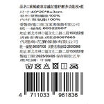 乘風破浪涼感記憶紓壓多功能枕, , large