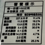 【氣炸人生】宏裕行_花枝月亮蝦餅(200g), , large