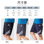 Kaepa 速乾透氣機能褲-男條紋 KA2080, , large