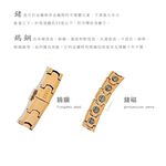 KOTO外銷歐洲品牌 富貴金子彈版健康能量手鍊蝴蝶扣款B-038RG(KENTA落款)*1入-鍺磁石能量手環, , large
