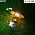 [HYUGA] L99 迷你露營燈 小燈塔 輕奢復古 LED露營燈 手電筒【白】, 白, large