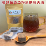 袋裝黑糖五入綜合組 原味黑糖 桂圓紅棗薑黑糖 桂花黑糖 雪耳枸杞黑糖 蔓越莓奇亞籽寒天凍, , large