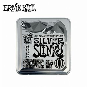 ERNIE BALL 3818 John Mayer Silver Slinky 電吉他套弦 10.5-47【敦煌樂器】