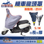 CAR COVER, , large