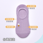 (多款)韓系刺繡隱形襪 台灣製隱形襪【ONEDER 旺達棉品】GK-AP101, , large