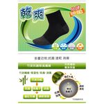 【D&G】乾爽1/2男學生襪(加大)-D408 男襪 短襪 除臭襪, , large