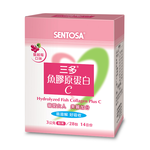 Hydrolyzed Fish Collagen Plus C, , large