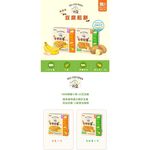 【韓國 ILDONG FOODIS】日東 豆腐鬆餅餅乾-香蕉/馬鈴薯(2種口味), , large
