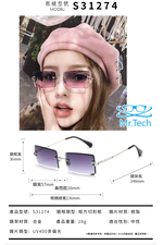 MR.TECH 米特克 UV400太陽眼鏡時尚男女中性大框墨鏡(無框合金矩方形切割框WE-S31274-多色選) 金框漸藍色, , large