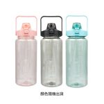 御膳坊提攜大容量運動水壺2000ml, , large