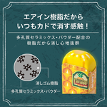 【龍品文創】PLUS 水果橡皮擦~第二彈-一個入-咖啡-36724酪梨, , large