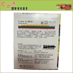 【向花緣】天星牌 彩葉草 - 花卉種子, , large