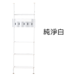 storage rack, 純淨白, large