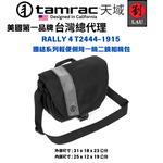 Tamrac RALLY 4 T2444-1915 Camera Shoulder Bag, , large