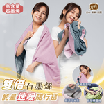 生命磁雙倍石墨烯毯-灰(淺灰絨) 90*120CM, , large