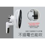 SUPAFINE 14” Stepless VR Adjustable Ultra-Quiet DC Wall Fan HF-B36U, , large