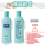 Lion Octo Shampoo 320ml, , large