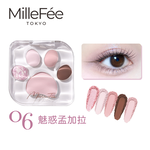 【千康購物網】[官方直營]MilleFée 喵爪眼影盤-06魅惑孟加拉, , large