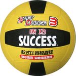 Succcess #3 Soft Dodge Ball, , large