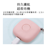 【好米企業社】Smoovie防騷擾警報器 防身警報器 迷你警報器 充電式 高分貝 防狼 白色, , large