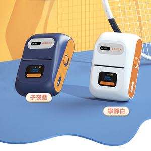 【德佟DETONGER】DP26P多功能藍芽標籤列印機(貼紙機/標籤機/姓名貼)送防刮硬殼包