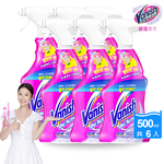 [Vanish 碧蓮] 衣物預潔劑500ml(洗衣褲專用/護色去污添加劑/去漬霸)6入組, , large