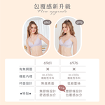 【可蘭霓Clany】台灣製立體美型2.0無鋼圈吸濕排汗 S-Q/2XL 旅行內衣 星晨灰 6976-61, , large