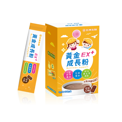 【五洲生醫】黃金成長粉EX+(30入/盒)