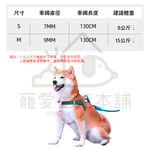 【寵愛生活本舖】活力PVC寵物牽繩 狗狗牽繩 貓咪牽繩 防水牽繩 牽引繩, , large