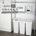 【this-this】日本TONBO｜UNEED系列翻蓋對開垃圾桶 33L, , large