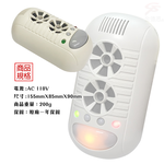 金德恩 GS MALL 台灣製造 超音波四合一強效驅鼠器 驅蚊蟲 驅蟑螂器 超音波驅鼠 強效驅鼠 驅鼠器 除蟲 高頻驅鼠, , large