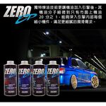 car supplies, , large