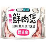 Meat  Broth Canned Food Skipjack, , large