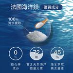 【FJ豐傑生醫】海藻鈣+海洋鎂PLUS(60顆/袋)-雙重優質鈣+法國天然海洋鎂+維生素D維持血鈣平衡, , large