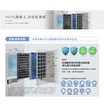 MITSUBISHI 25L HEPA Dehumidifier MJ-EHV250JT-TW, , large