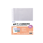 【連勤】 PP 6孔加強邊內袋 50張/包 LC-06, , large