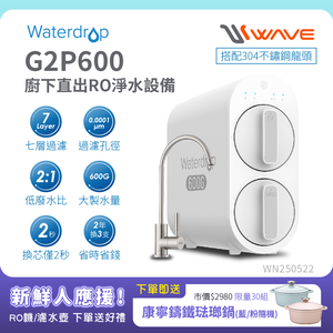 G2P600