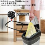 金德恩 GS MALL 台灣製造 不鏽鋼感應式垃圾桶 附垃圾袋固定環 垃圾箱 感應式垃圾桶 垃圾桶 不鏽鋼垃圾桶, , large