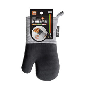 Anti-Slip Oven Mitts