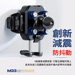 KEWIG M33-C1 Motorcycle Phone Holder Standard Handlebar Model , , large